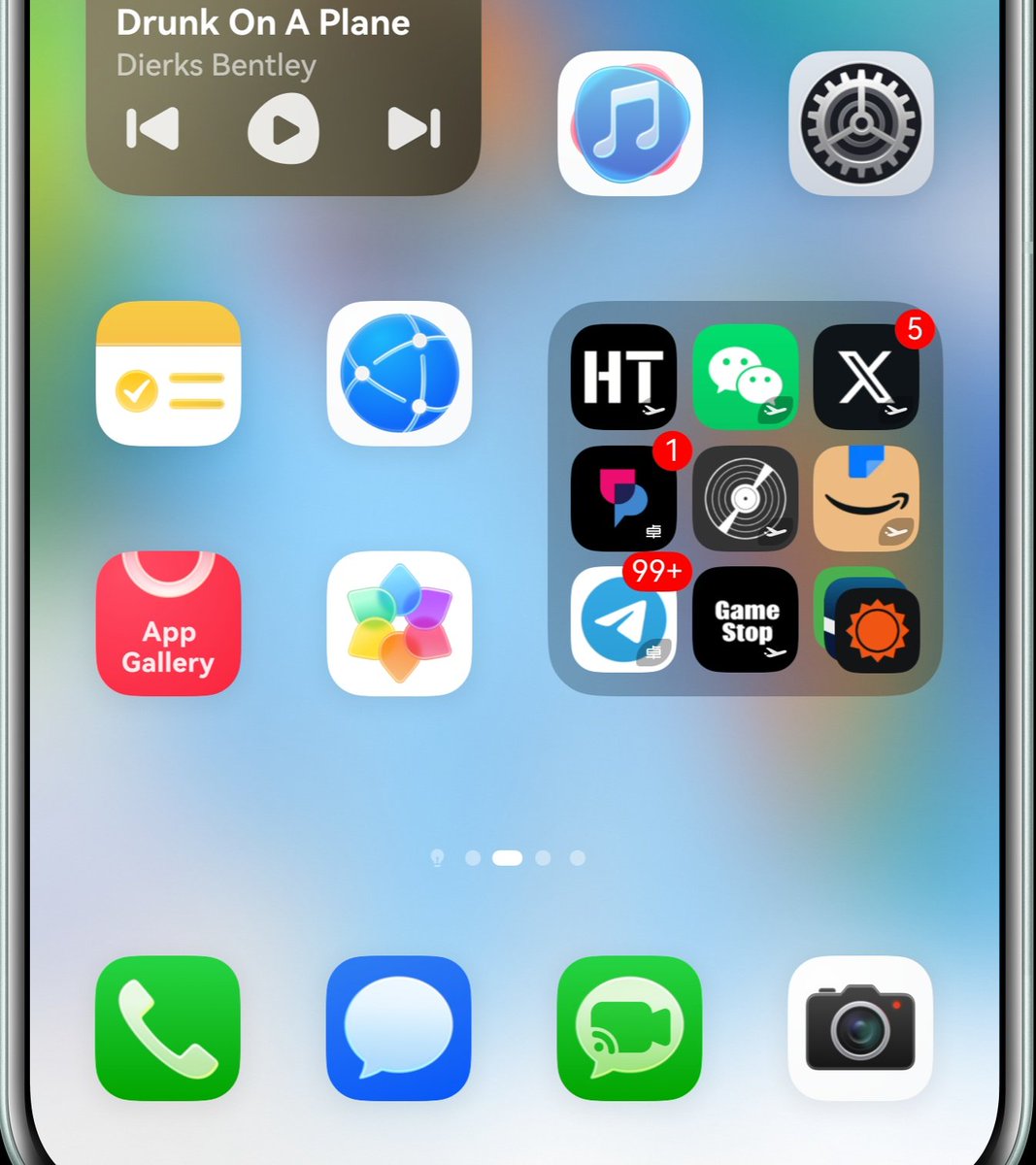 Closer to HarmonyOS 5 PC system icon cursor highlighting last year ...