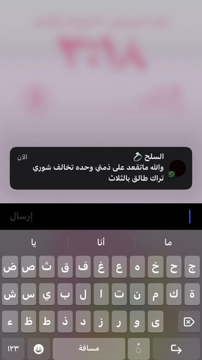 وريـد tweet media