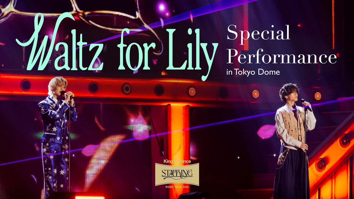 STARTO ENTERTAINMENT tweet media