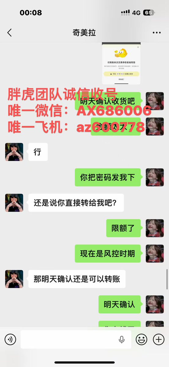 诚信高价收号（收号，出号，卖号，买号） tweet media