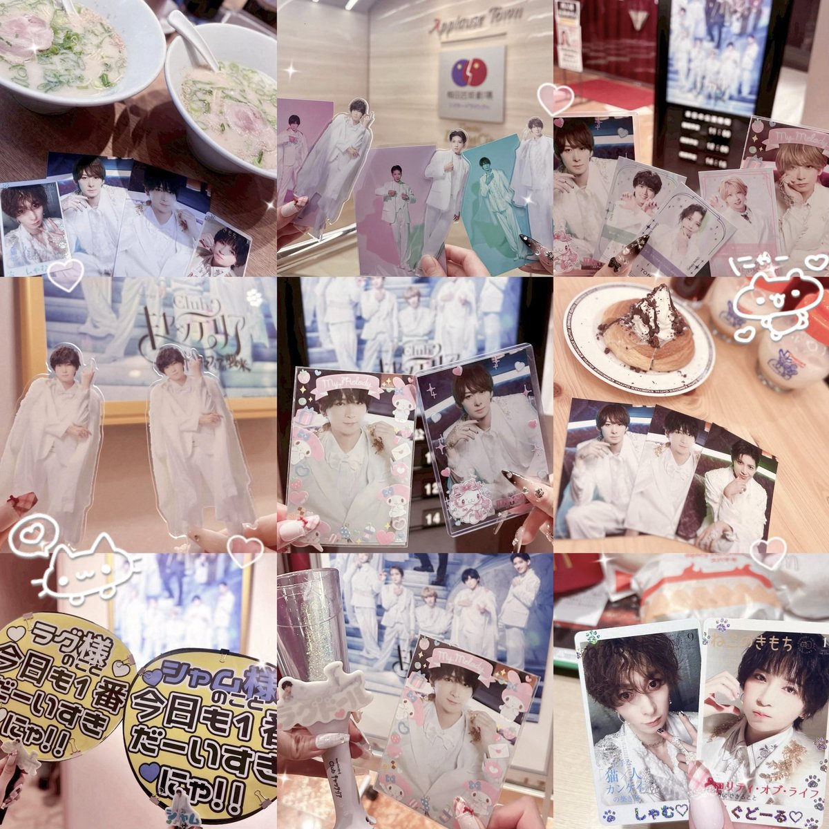 はる♡ tweet media