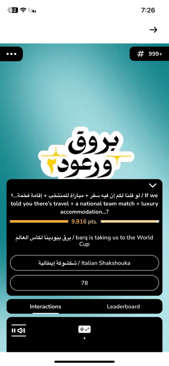 𝙽𝙰𝙳𝙰 tweet media