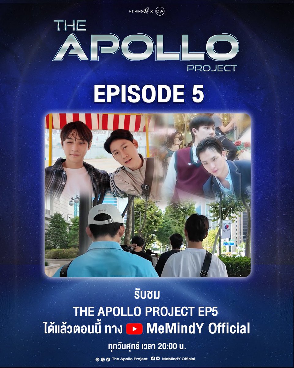 TheApolloProject tweet media