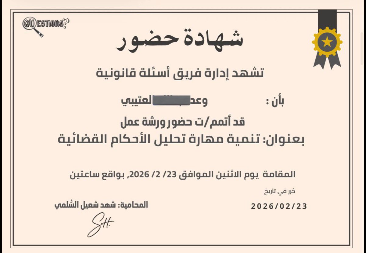 ُ tweet media