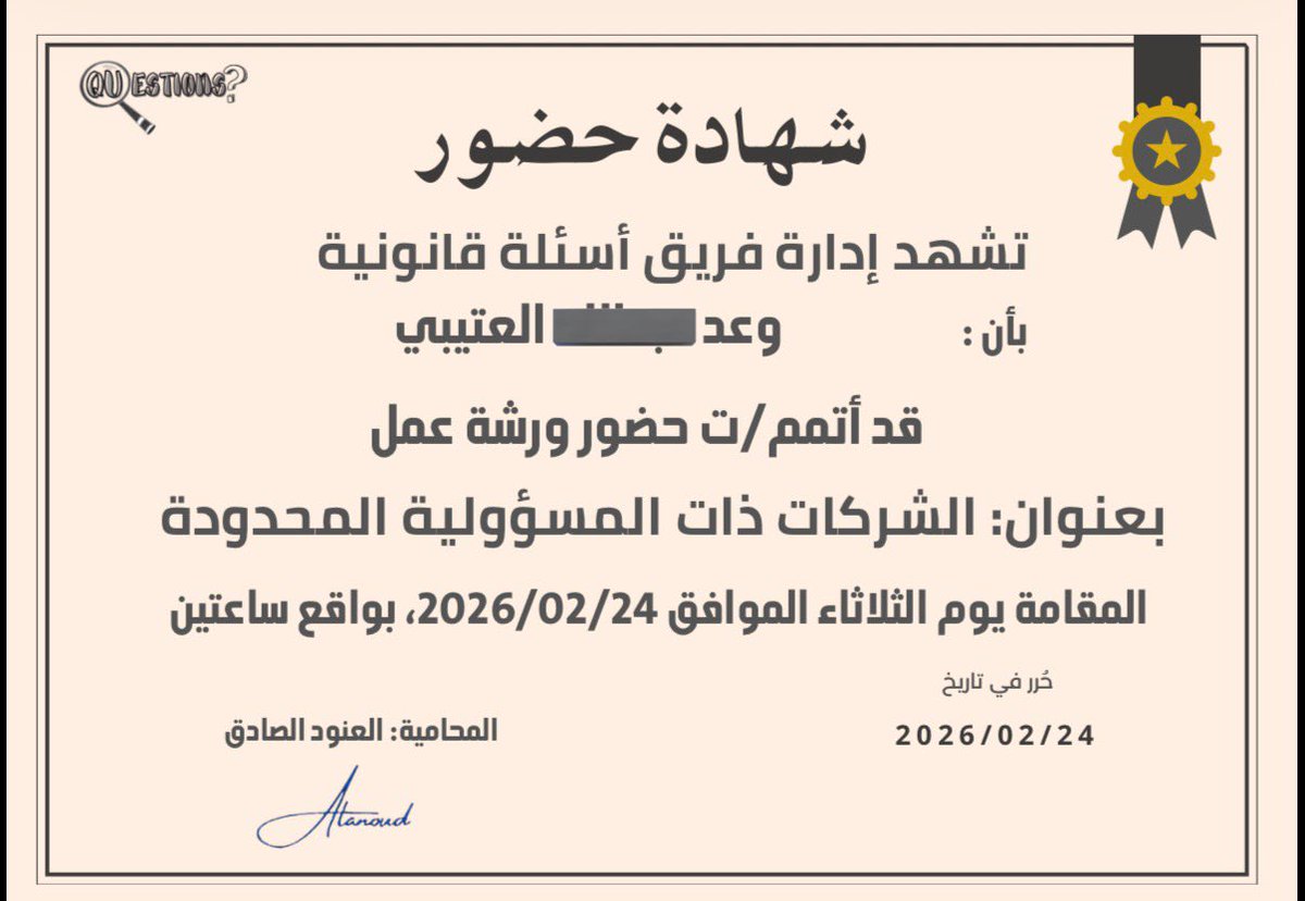 ُ tweet media
