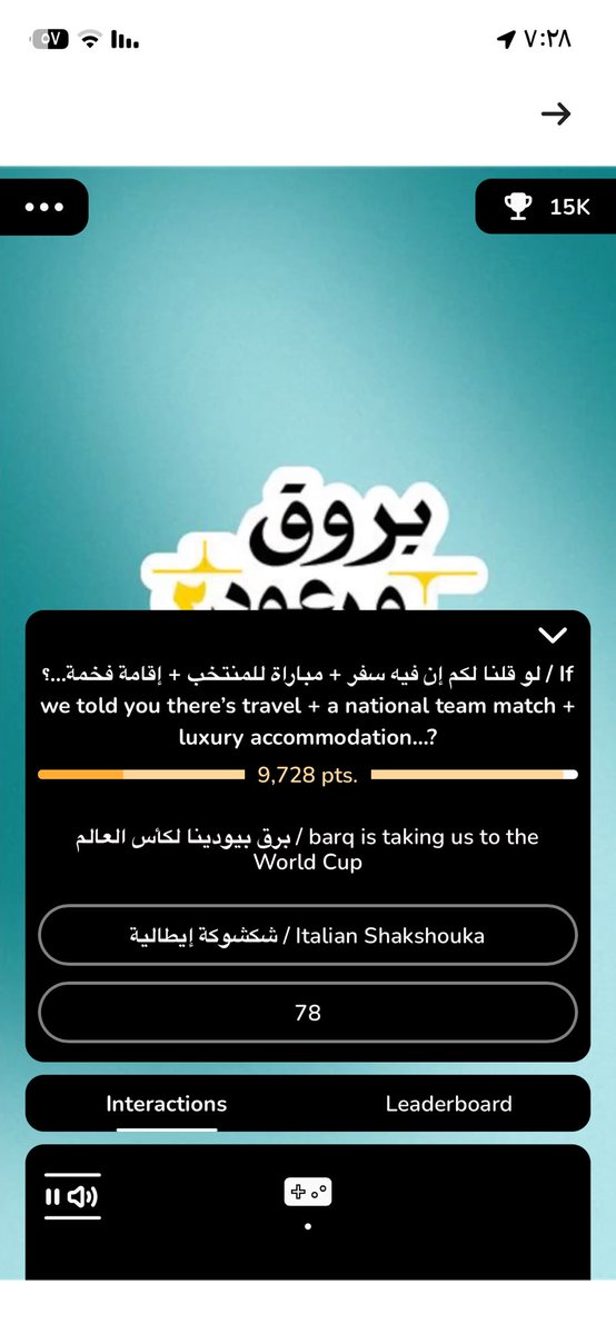 ام حور 🎀 tweet media