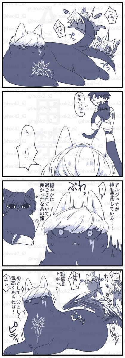 ネコチャン漫画 