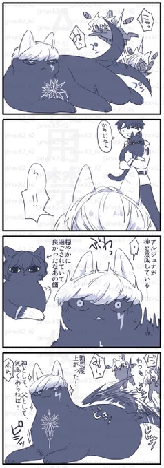 ネコチャン漫画 