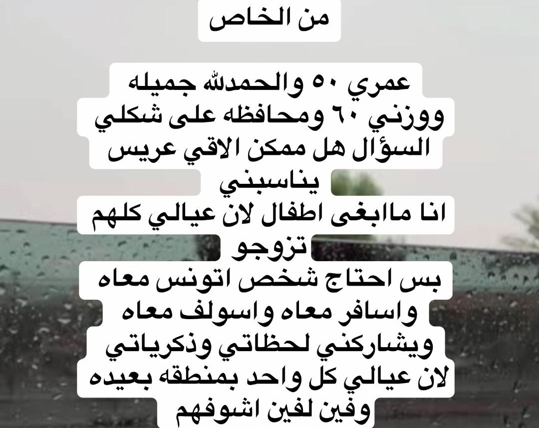 أسماء العنزي. tweet media