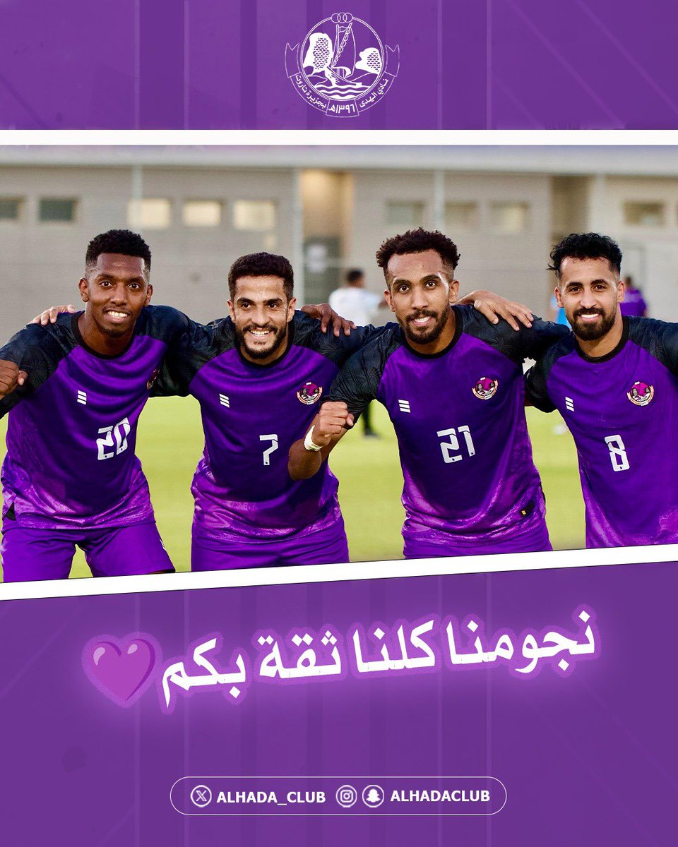 نادي الهدى السعودي tweet media