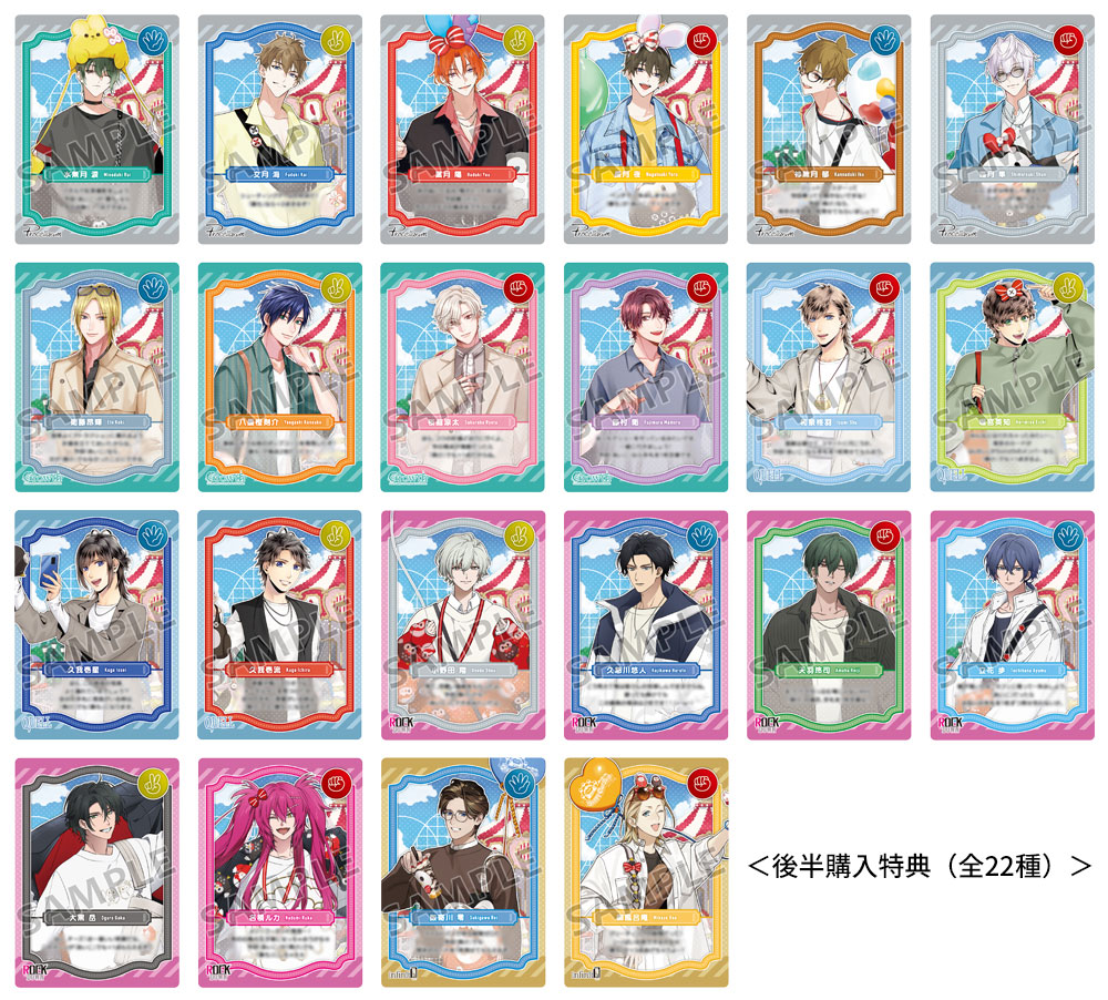 tsukiuta1's tweet photo. 春「今日から15店舗のアニメイトさんで『ツキプロショップ出張所』の後半期間がスタートします。新商品はパレードする黒田たちのアクリルキーホルダーコレクションです。責任重大だから頑張ってね、黒d…」

ﾀﾀﾀﾀｯ…🐰💥👓

春「ぐはっ！応援したのにどうして…」
始「お前が余計なプレッシャーを与えるからだ。なぁ黒田？」
黒 ﾌﾝｽ！💨

🦉TSUKIPRO SHOP 2025「One Fine Day in the Park」出張所（後半）🎡
開催期間：2026年3月7日（土）～3月22日（日）
開催店舗：アニメイト池袋本店、仙台店、札幌店、渋谷店、名古屋店、新潟店、秋葉原店、天王寺店、福岡パルコ店、広島店、大阪日本橋店、川崎店、高松店、横浜ビブレ店、梅田店

期間中『TSUKIPRO SHOP 2025「One Fine Day in the Park」』の関連キャラクターグッズをご購入・ご予約内金2,200円(税込)毎に、特典ホログラムカード（22種）を1点（2枚入り）プレゼント！
ミニゲームができるトレーディングカードです！
※絵柄はお選びいただけません。
※『TSUKIPRO SHOP 2025「One Fine Day in the Park」』以外の「ツキウタ。」「ツキノ芸能プロダクション」商品はフェア対象外となります。

▼詳細はコチラ！
https://t.co/7DEwUdyTWj