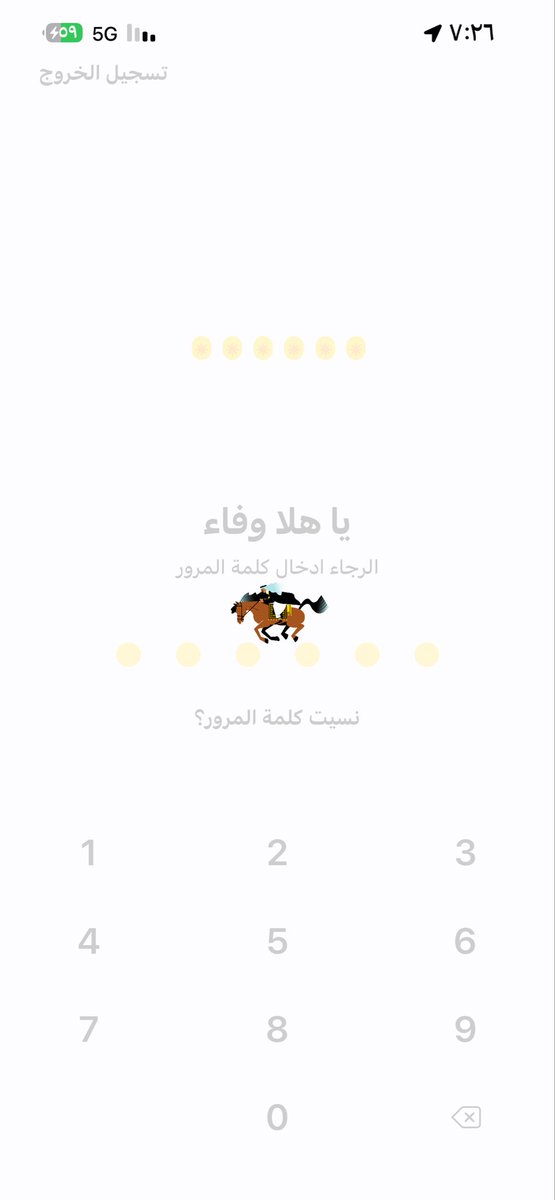 Nutyla_1's tweet photo. @barq تكفووووون والله مافتح https://t.co/PmU7ee5sTy