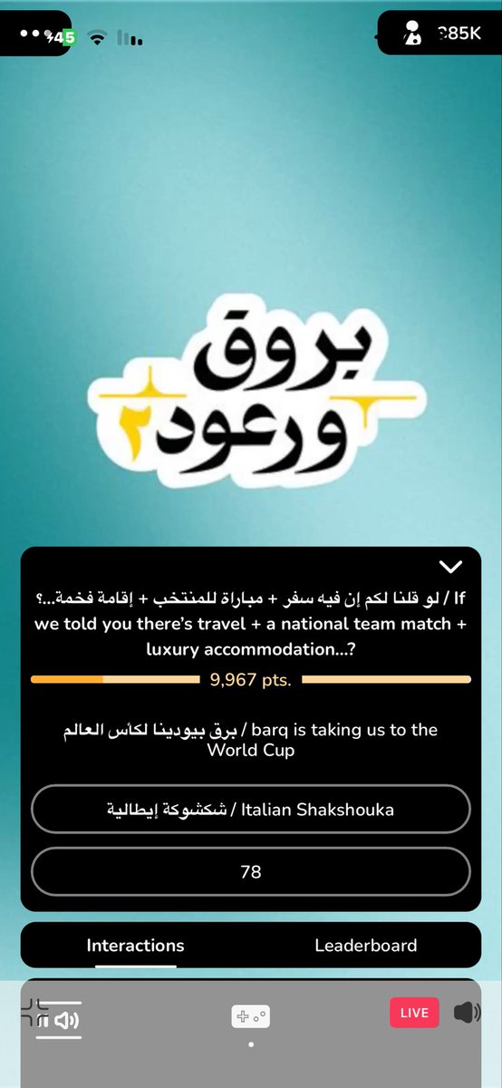 yn3sff's tweet photo. @barq معلق عندي الاساله 😞😞😞 https://t.co/2jWt6imONi