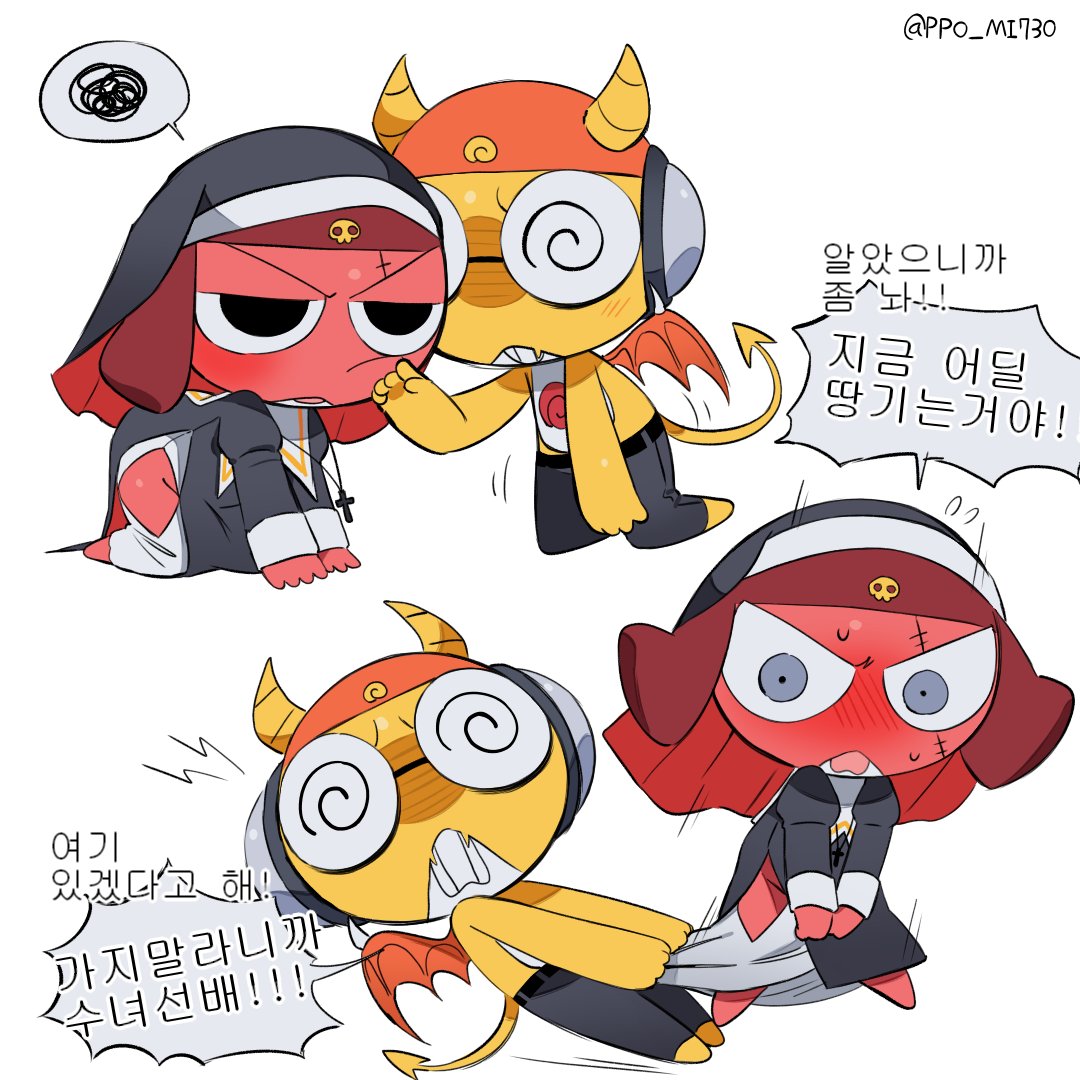 PPOMI☁️ tweet media