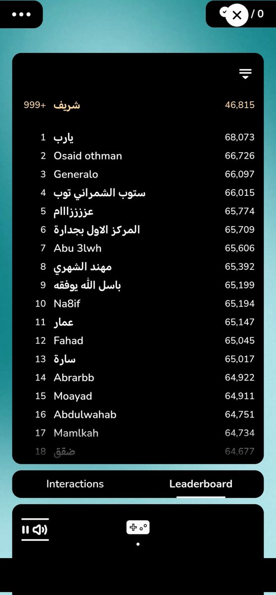 Sheriff_404's tweet photo. @barq جاوبت الأسئلة كلها صح وهذا ترتيبي https://t.co/zHpC4S0nzY