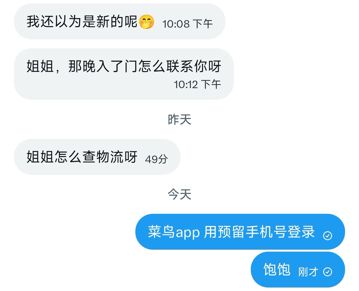 是彤彤不是童童(鉴🐔 tweet media