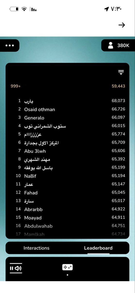 4iikm's tweet photo. @barq متى تعطوني الفلوس هذا وصلت ٥٩،٤٤٣ https://t.co/pu8ij1WeIC
