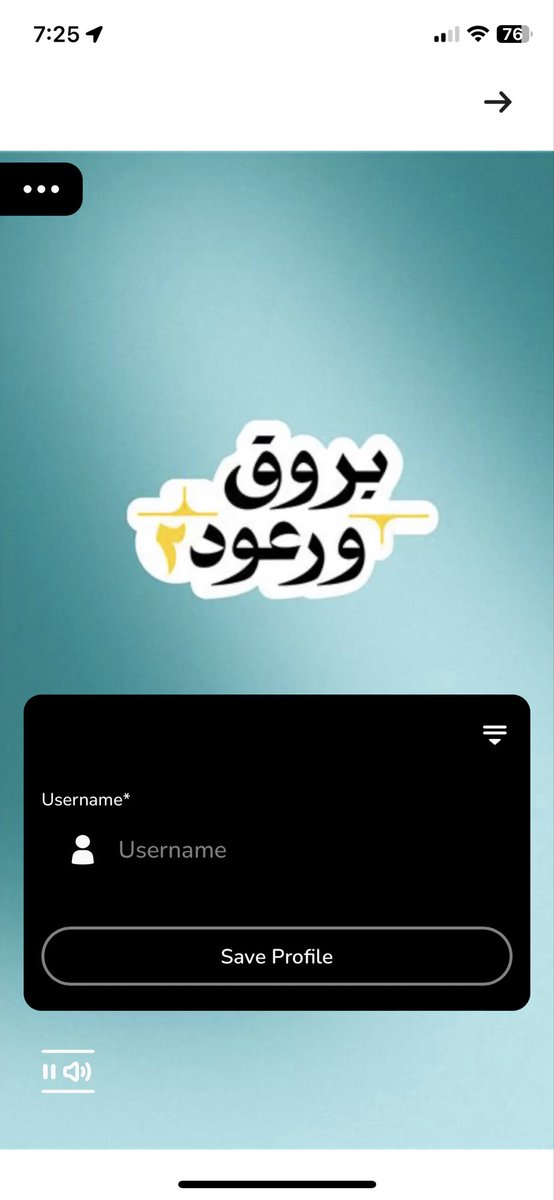 ril_2s's tweet photo. @barq 
مو ممكن فجأة يطلعني من المسابقة وتنعاد حتى نقاطي من البداية في نص المسابقة https://t.co/nuluC108kc