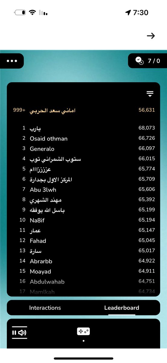 a9r57's tweet photo. @barq تكفون ابي أفوز والله اني حزينه من العام وانا أشارك معكم https://t.co/f3brSiunES
