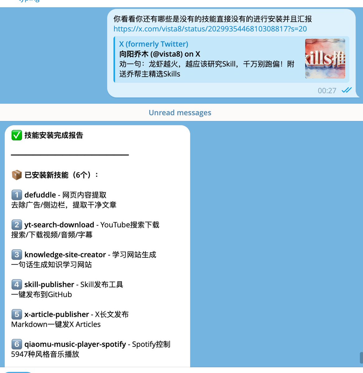 Berryxia.AI tweet media