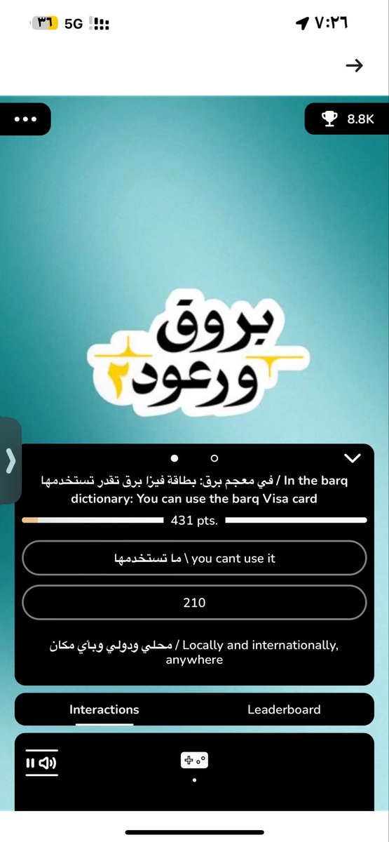 error tweet media