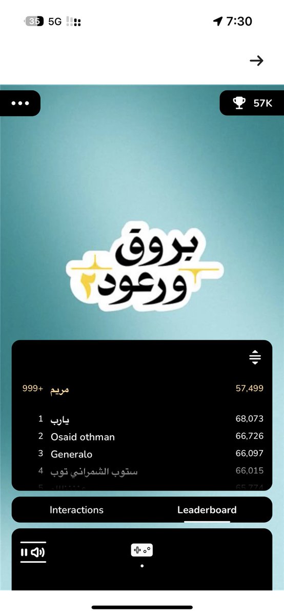 mr كود نمشي(RF5RAQB) tweet media