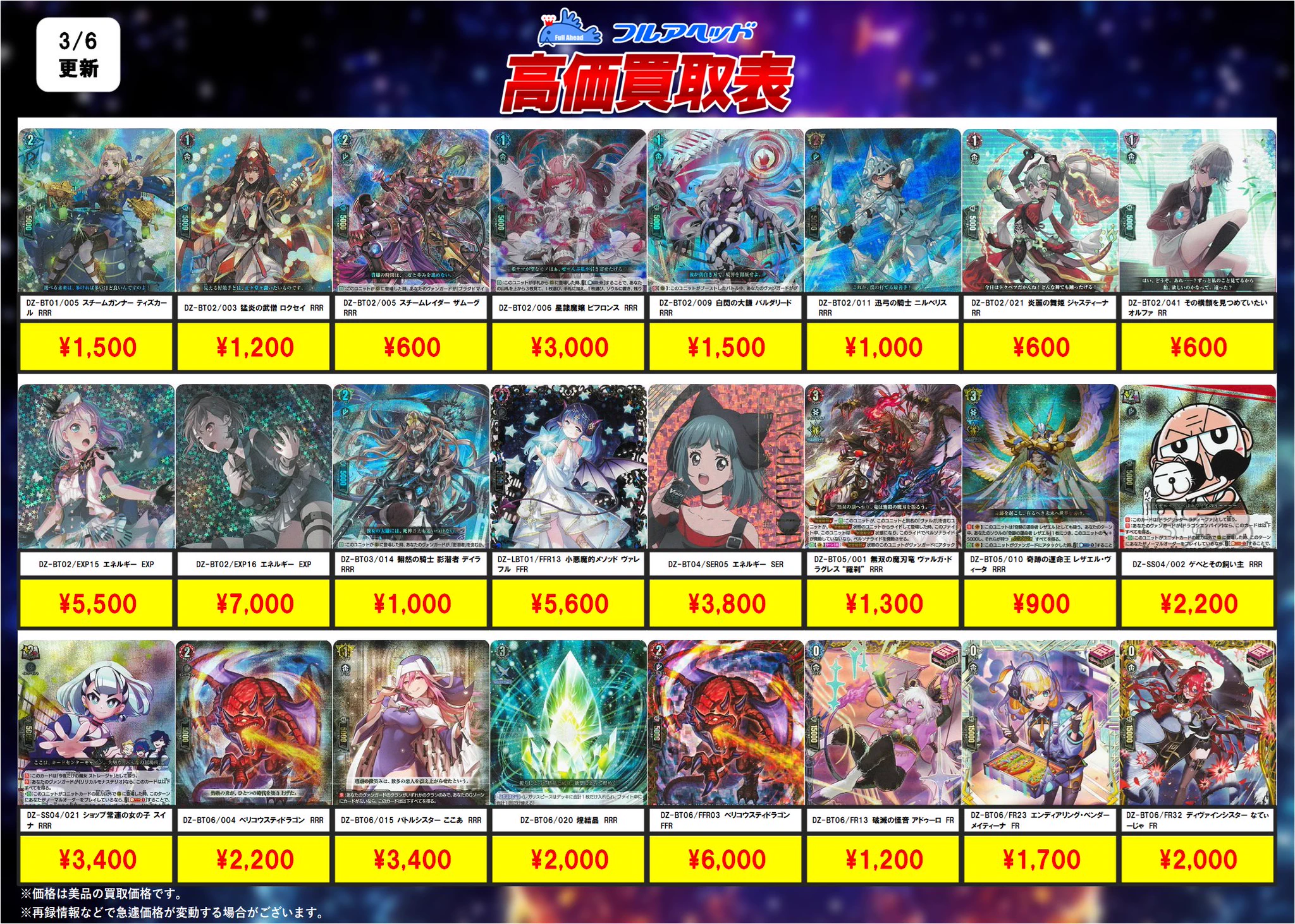 フルアヘッド大阪日本橋店 on X: 