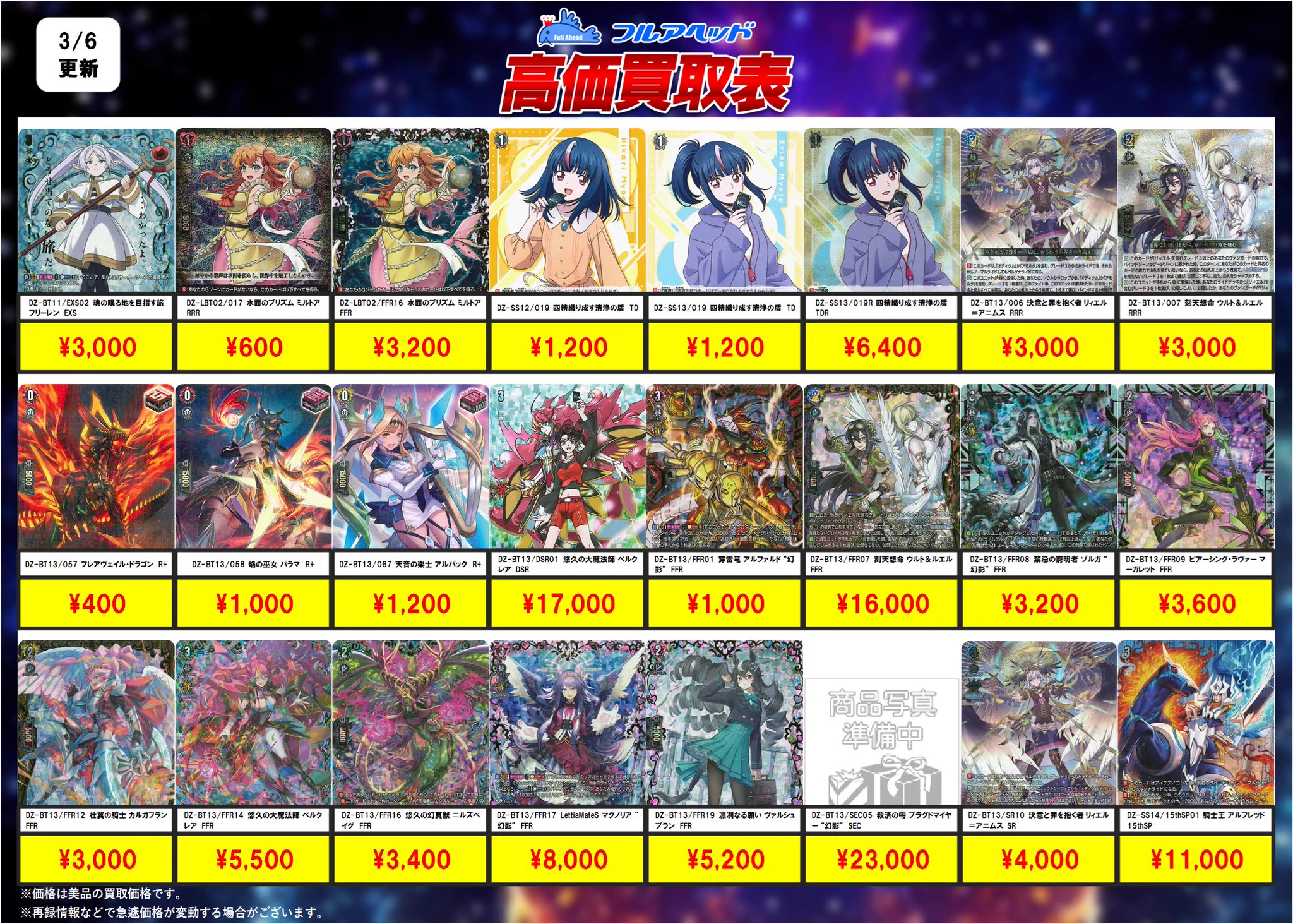 フルアヘッド大阪日本橋店 on X: 