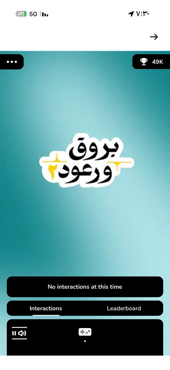 ae118255's tweet photo. @barq كل اجوبتي صح واجوب بسرعه يعني ما افوز https://t.co/lADBRN0Vnm