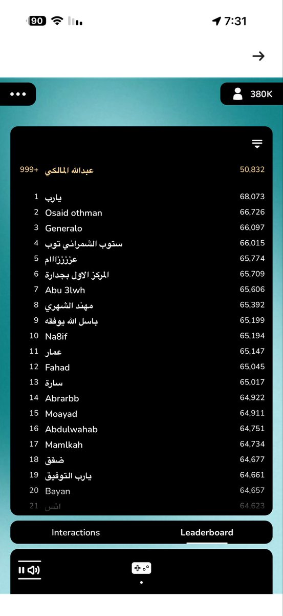 ZEIPZEIPZEIPZEP's tweet photo. @barq مبروك الي فازو وعقبال الباقيين ان شاءالله ( المرة السادسة في المشاركة ) https://t.co/Dj4A5agQsv