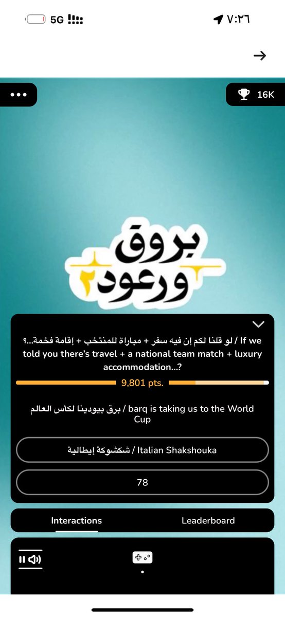 ازهار tweet media