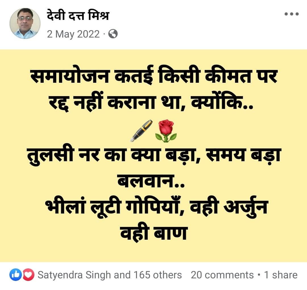 deviduttmishra2's tweet photo. अखिलेश सरकार ने समायोजन के शासनादेश में शिक्षामित्रों के लिए "वेतन" का प्रबंध कर दिया था।

नफरती कायनात उनका यह सहूर देख इस कदर लामबंद हुई कि, उनकी सरकार चली गई।

योगी सरकार ने "वेतन" और "समायोजन" को अलग-अलग कर दिया तो आज वही कायनात भौचक्का है।
ये विरोध करें भी तो किसका.?
@UPGovt https://t.co/cGtX9I3jLI