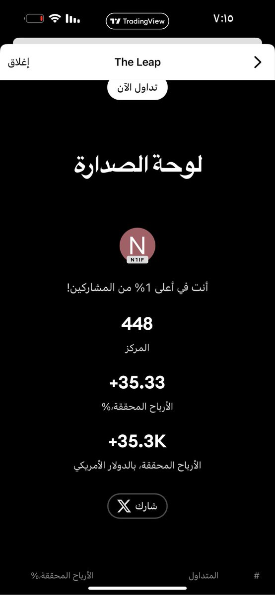 نايف العنزي tweet media