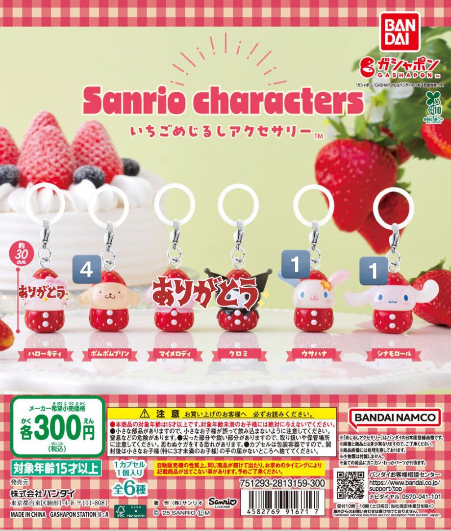 🐰♡固定必読♡ tweet media