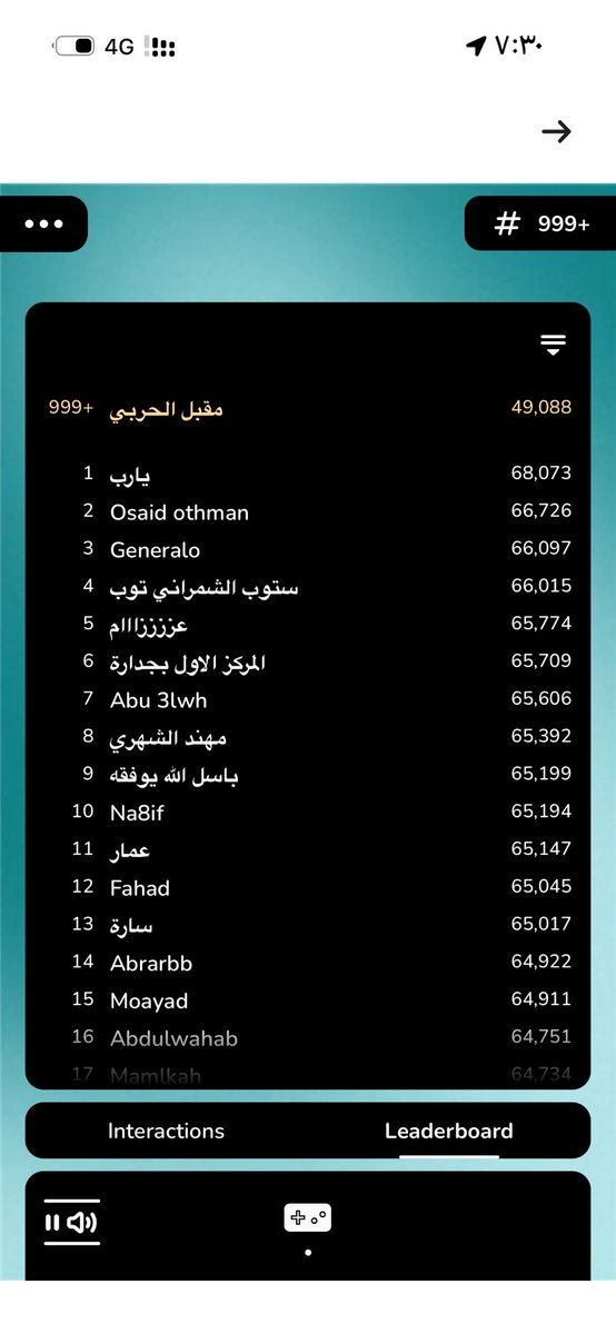l_mgbl's tweet photo. @barq اجاباتي كلها صح بس القهر والله انه شلوننن يفوزوننن ذولي  داخلين بالبيسي ولا وش https://t.co/NBo1o7C5Ra