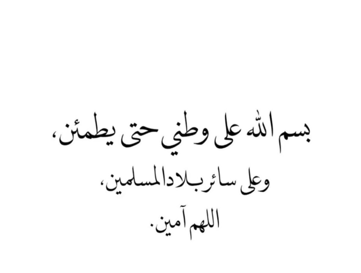 🇸🇦وردة شتاء🌸❄️ (@nnn22222666) on Twitter photo 
