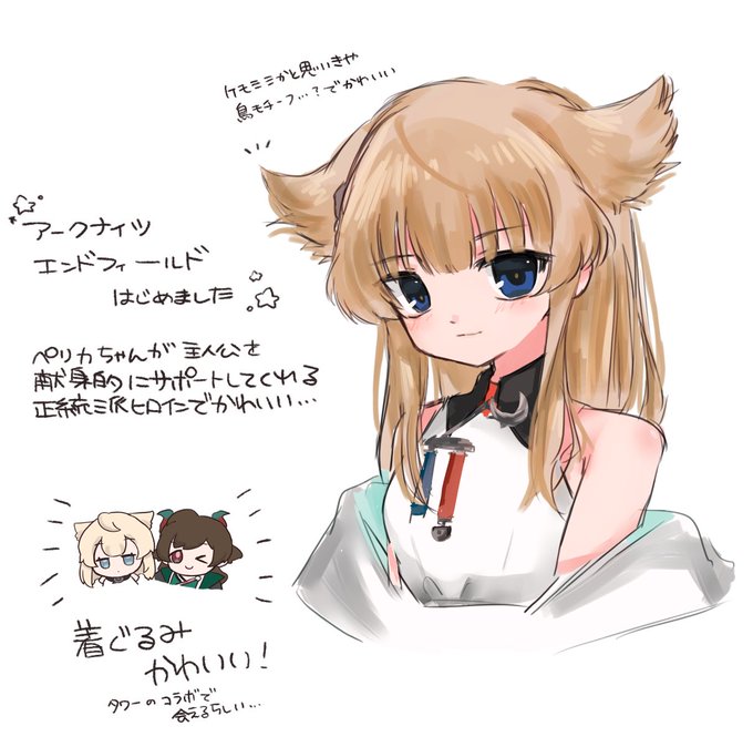 かわいいしか言っていないらくがき日記