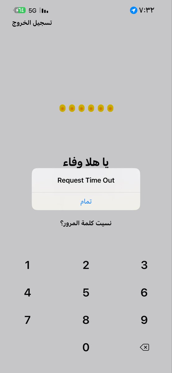 Nutyla_1's tweet photo. @barq اخ تحطمت معنوياتي https://t.co/NzfUo5JByv