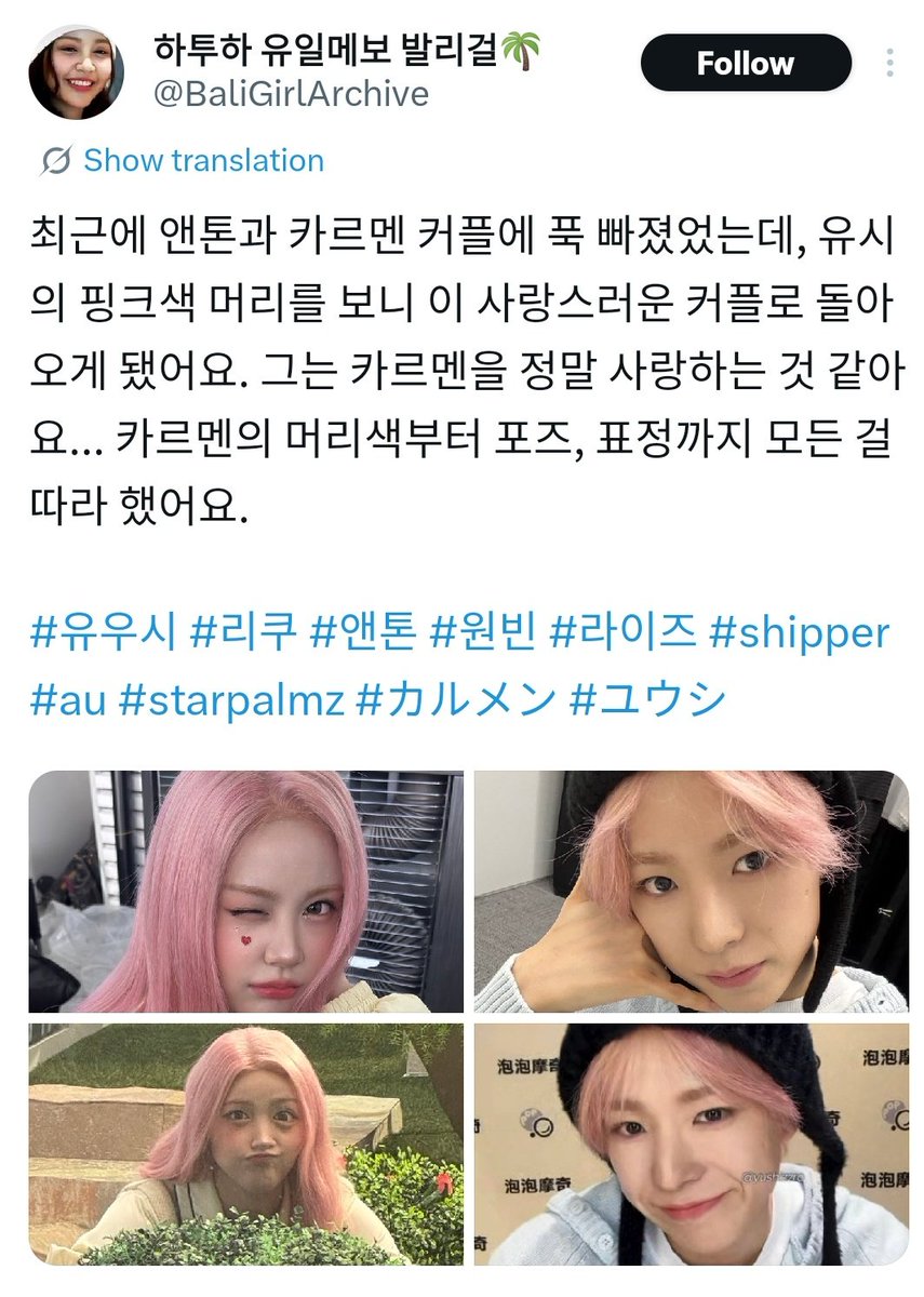 TOKUNO YUSHI PROTECT tweet media