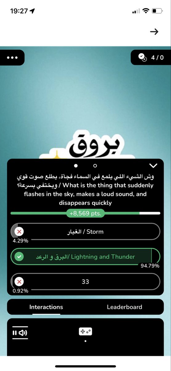 sarayoy33's tweet photo. @faol_5 @barq ايه معلق ولخبطة بالاسئلة اليوم يعني هو بالسوال الخامس و انا اقدر اقلب بين الاسئلة من عند النقاط ، عوضونا والله تعبنا و احنا نحاول 🥹 @barq https://t.co/xyx1rKPdDL