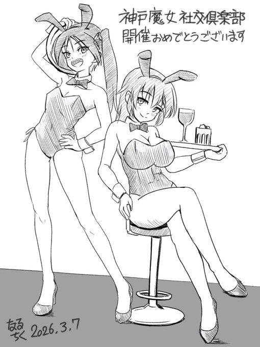 開催おめでとうございます! みんな楽しんで来てね 僕は参加できませんが 素敵なイベントになりますように