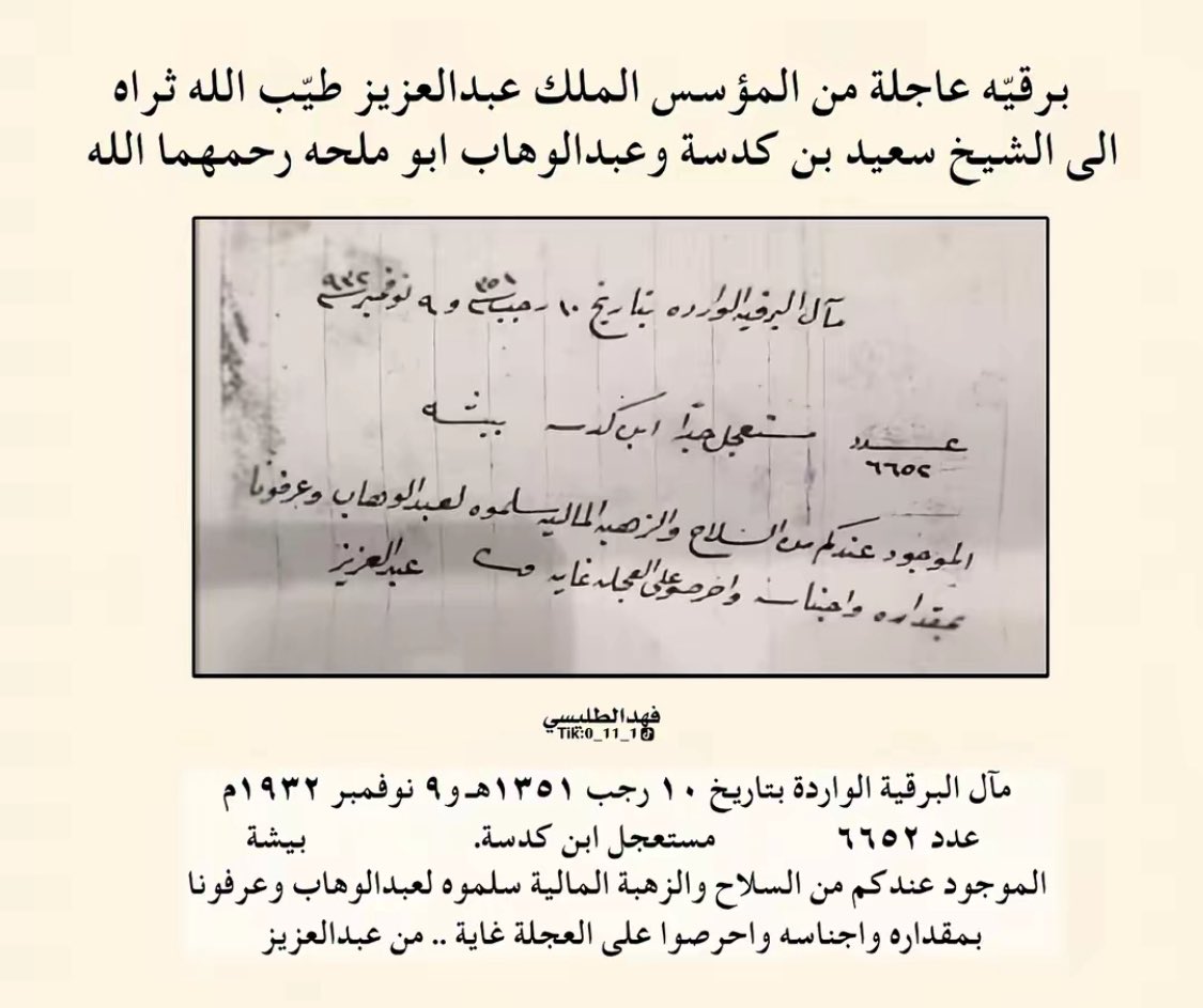 فهد الطليسي 𐩰𐩠𐩵|𐩱𐩡𐩷𐩡𐩺𐩪𐩺 tweet media