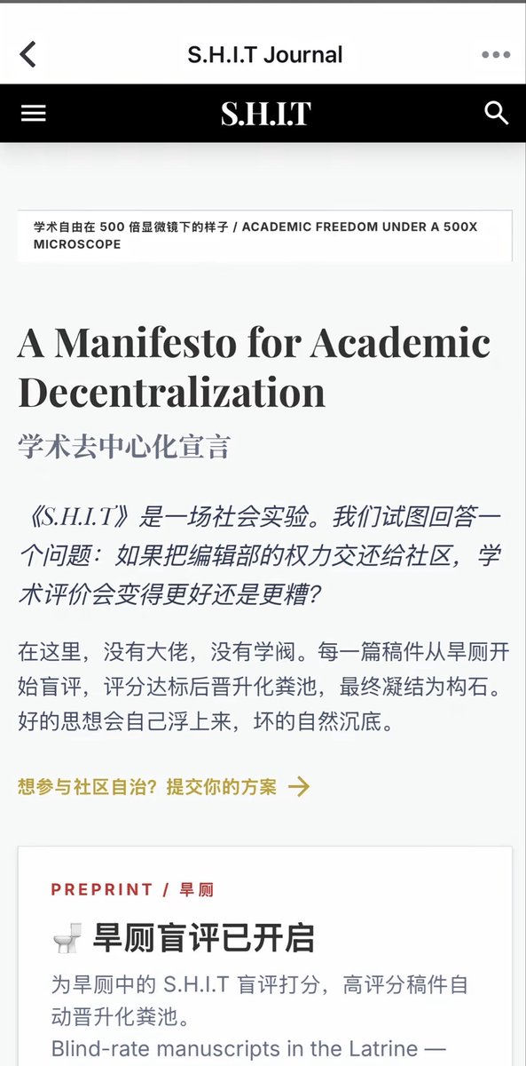 HBWIFONSOL's tweet photo. S.H.I.T 新时代的百家争鸣 https://t.co/iUZzpxudnr