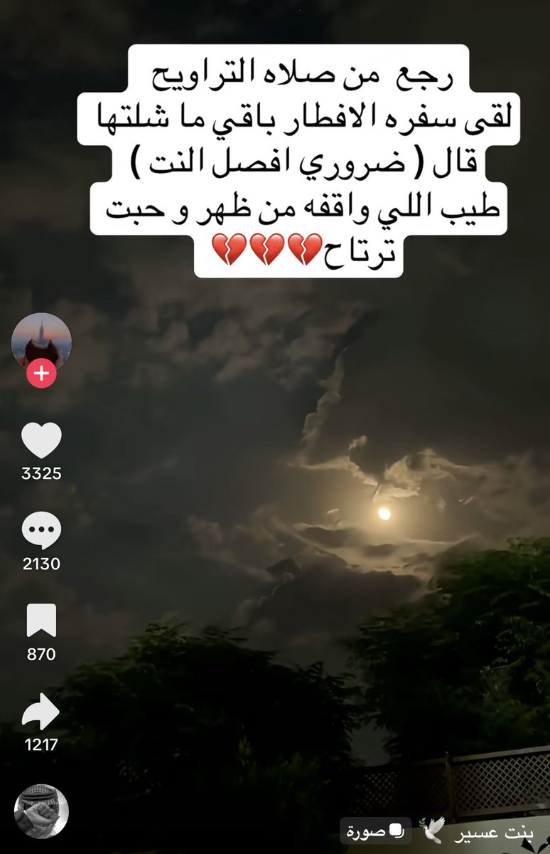 عنايات 💅 tweet media