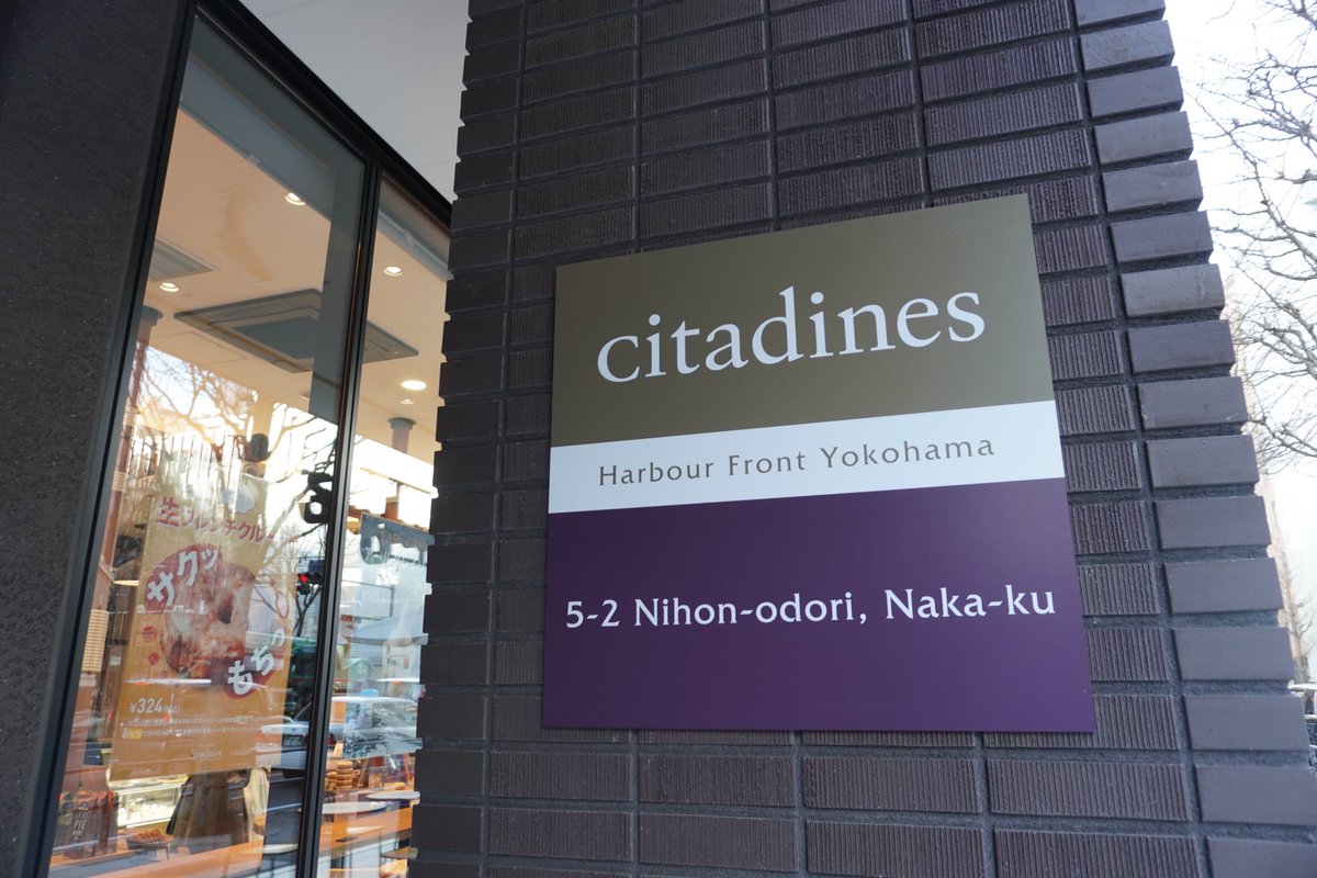 suposuponn's tweet photo. CP +ついで？に久しぶりにHafhでシタディーンに泊まりました📍
お部屋広くてとっても快適でした✨

2021年から記念すべき1000施設目の宿泊‥（後で気づいた笑）

駅直結だし、1階に珈琲館があって仕事も捗るし、ラウンジでもお仕事できそうだったしなかなか使い勝手が良さそうでした✨ https://t.co/QSfKEpkgsz