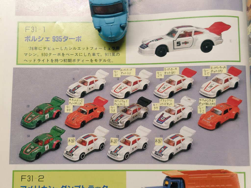 _Egg_Maker_'s tweet photo. #トミカ 
んーかっこいい✨️ https://t.co/0PxL8ptxmq