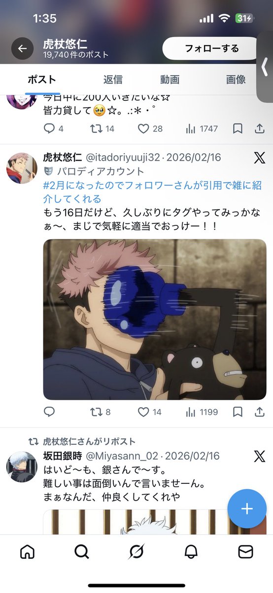 中山さん tweet media