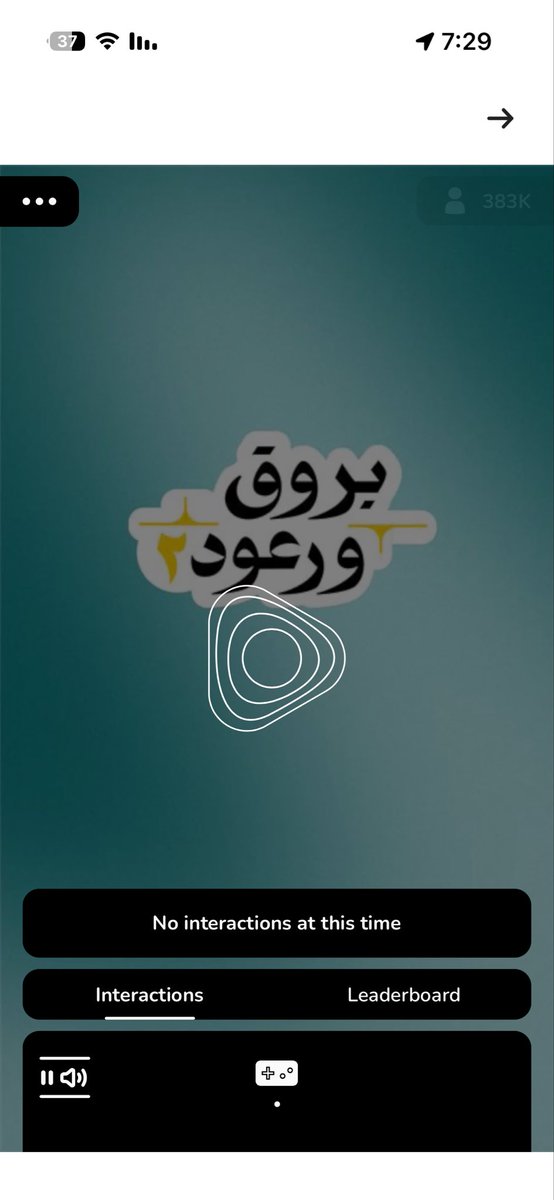 ammmall0987's tweet photo. @barq معلق عندي والسوال هذا يطلع لي ويجي الثاني الا راح نص الوقت https://t.co/3vSrgDausX