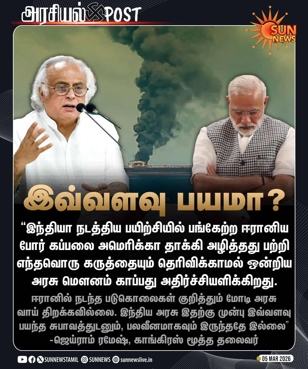 selvamananth's tweet photo. All our fate 😭 https://t.co/ij6HYZkI2r
