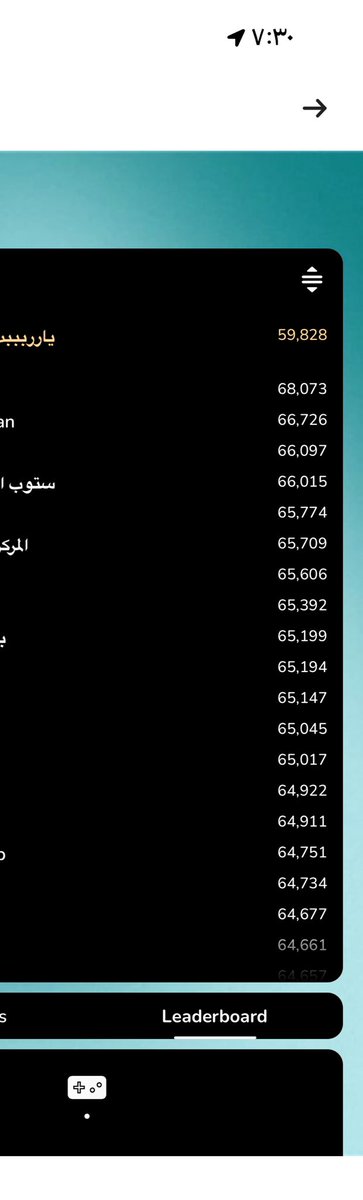 besoomqw's tweet photo. @barq برق في سؤال ماحبيتو لي نقاطه ولا كان أنا فائزه الحين 💔💔💔💔 https://t.co/EbI25EYa5L